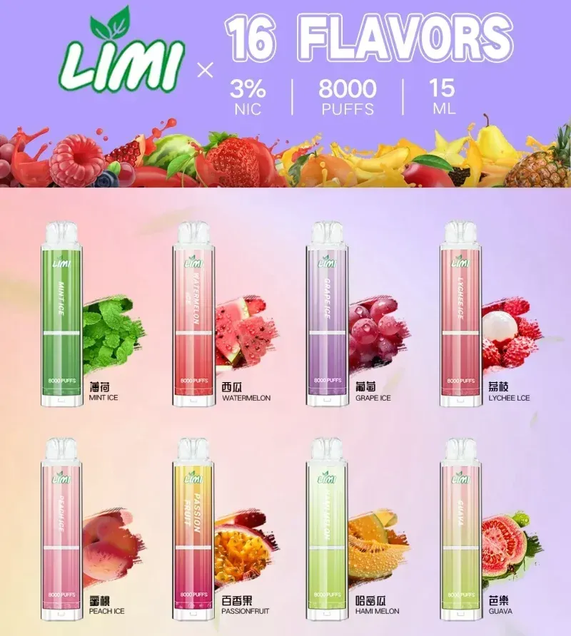LIMI-8000一次性電子煙_商品主圖.webp LIMI 8000 發光一次性電子煙|RGB 炫光顯示.Mesh 網芯極致口感:圖片 1